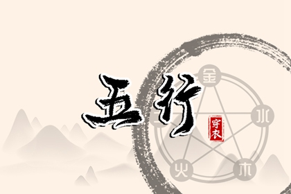 择吉老黄历皇历,择吉老皇历,择吉皇历