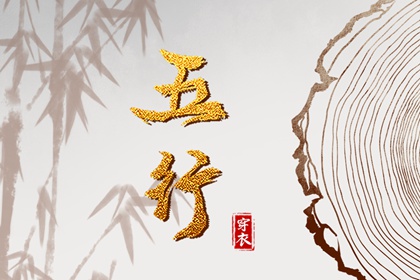 老皇历查询 择吉老皇历 择吉皇历